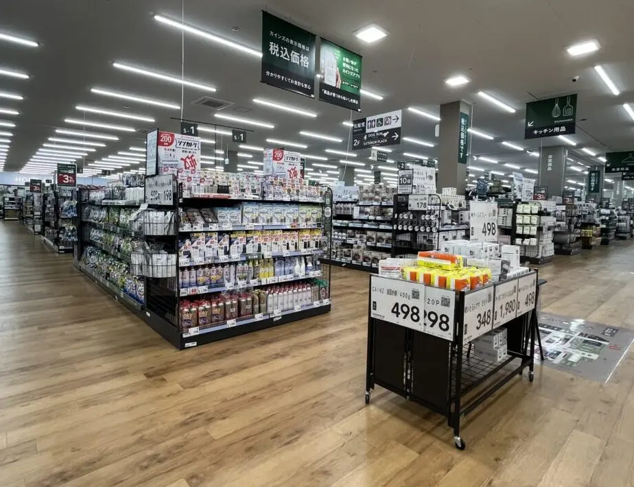 カインズ堅田店