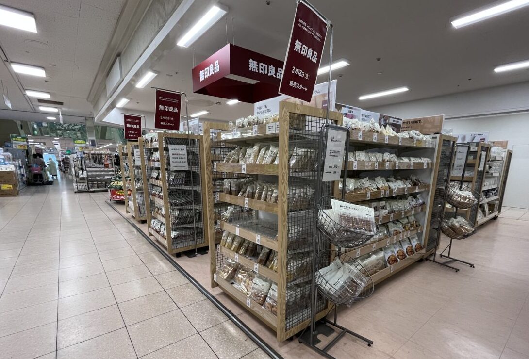 平和堂和邇店無印良品