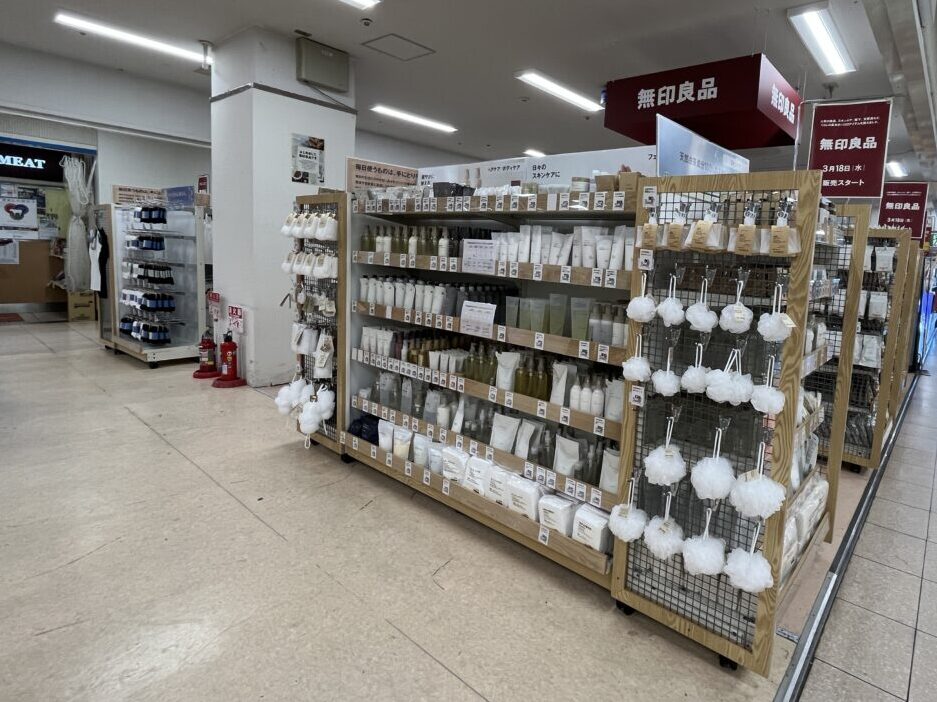 平和堂和邇店無印良品