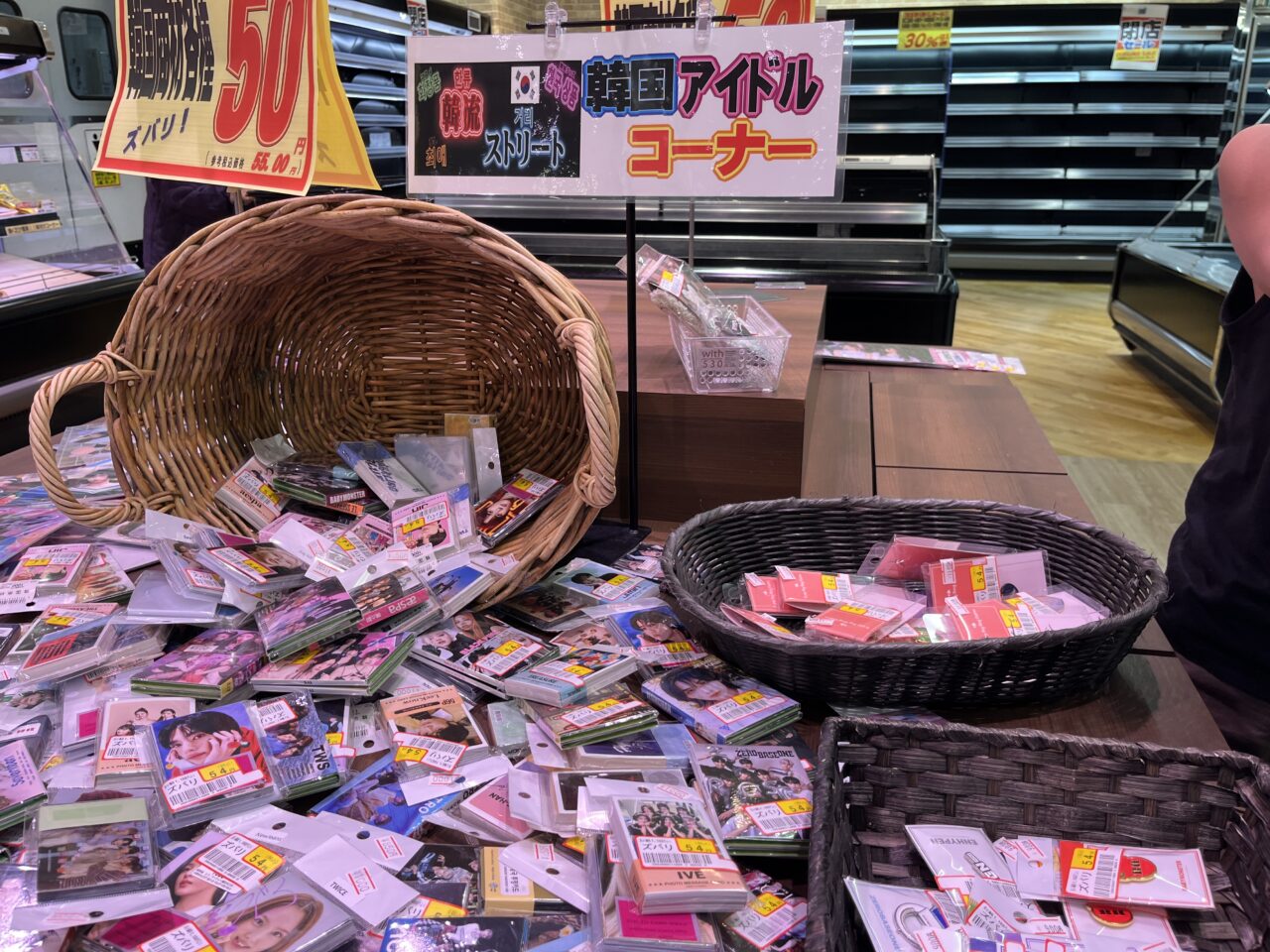 エフマーケット瀬田大江店