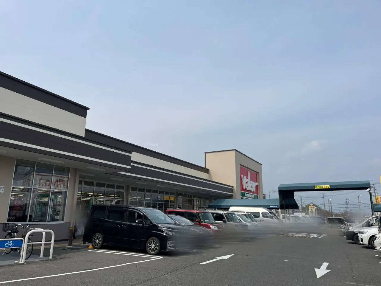 バロー真野店