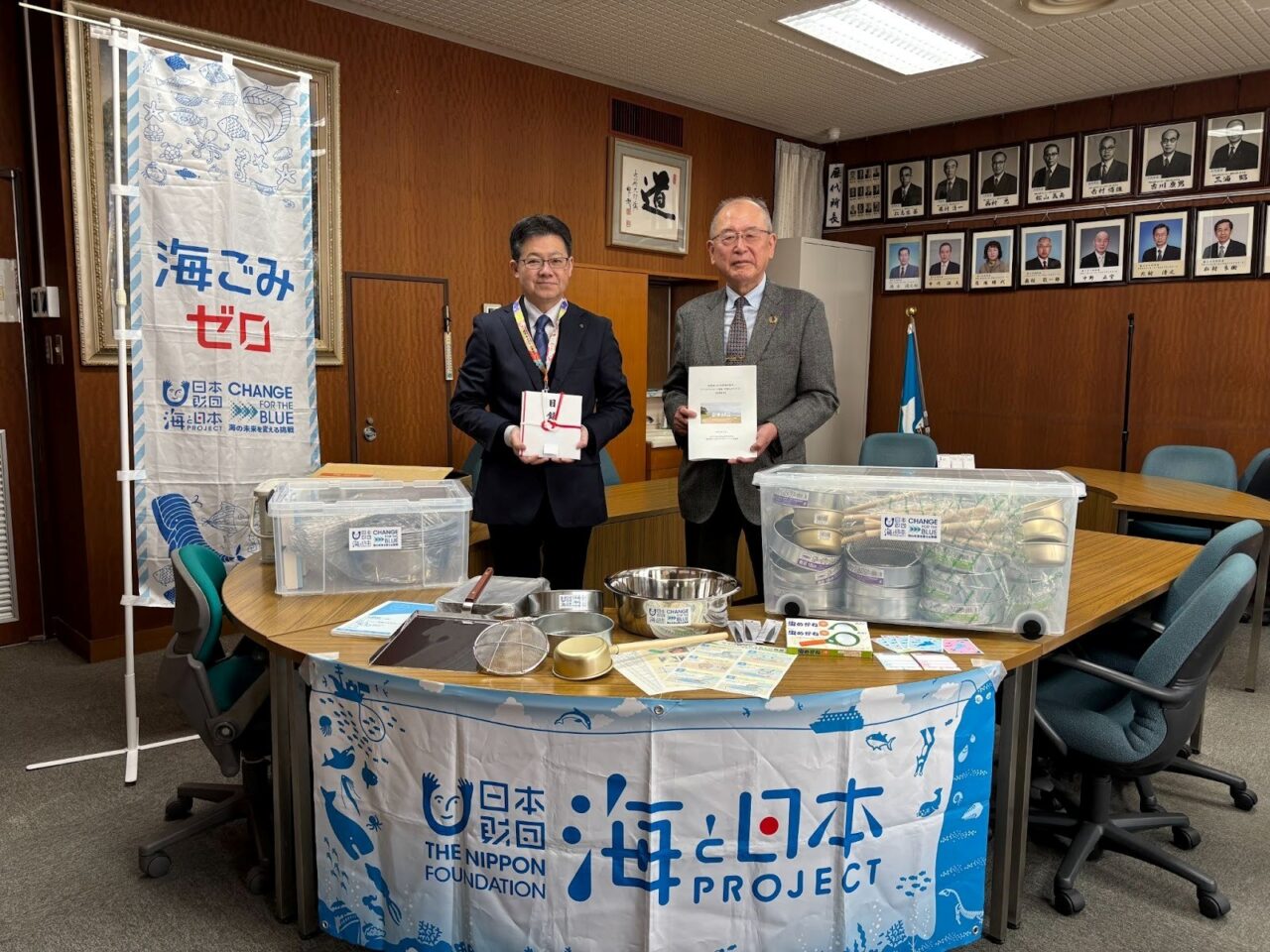 マイクロプラスチック調査学習キット