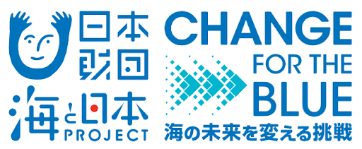 一般社団法人海と日本プロジェクト