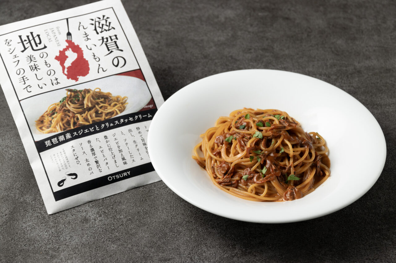 琵琶湖産スジエビとクリュスタッセクリーム（パスタソース）