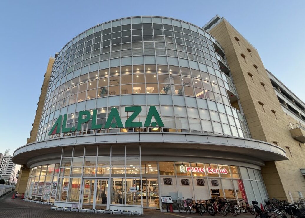 アル・プラザ堅田