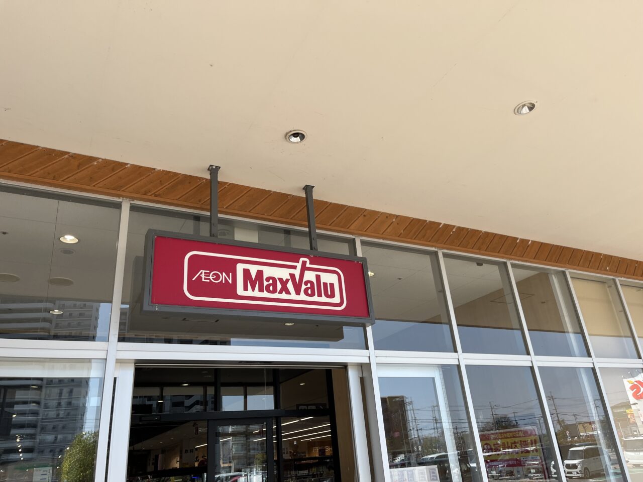 ブランチ大津京