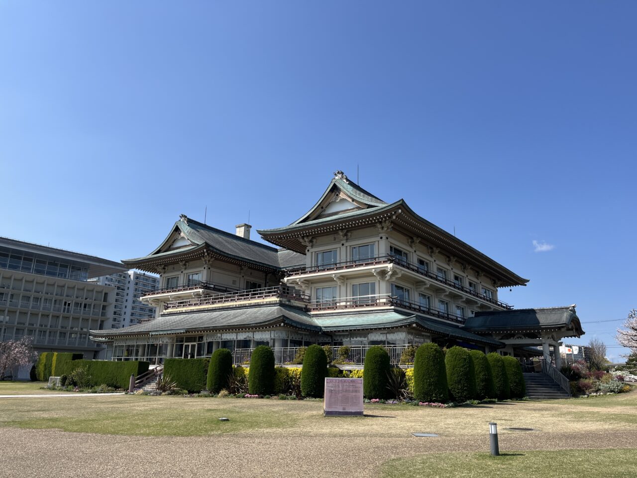 びわ湖大津館