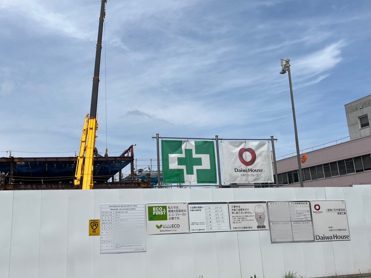 スーパーマーケット万代堅田店（仮）