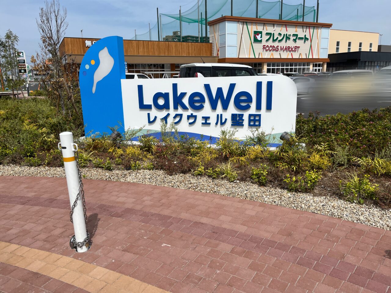 スターバックスコーヒー 大津堅田店