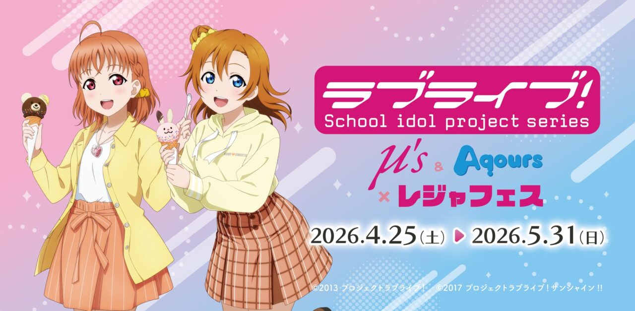 ガーデンミュージアム比叡