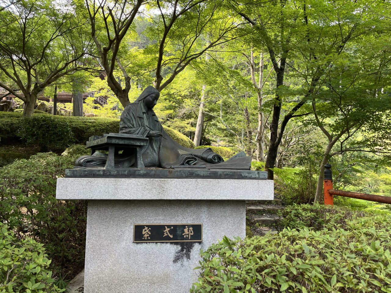 紫式部