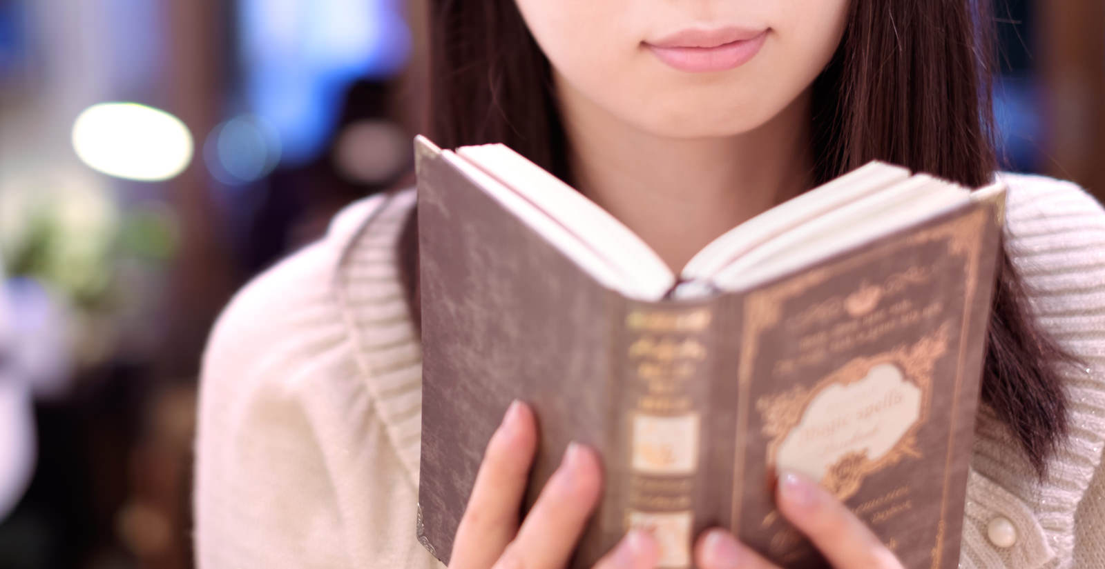 読書