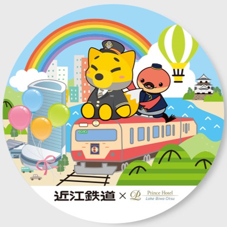 近江鉄道コラボレーションルーム