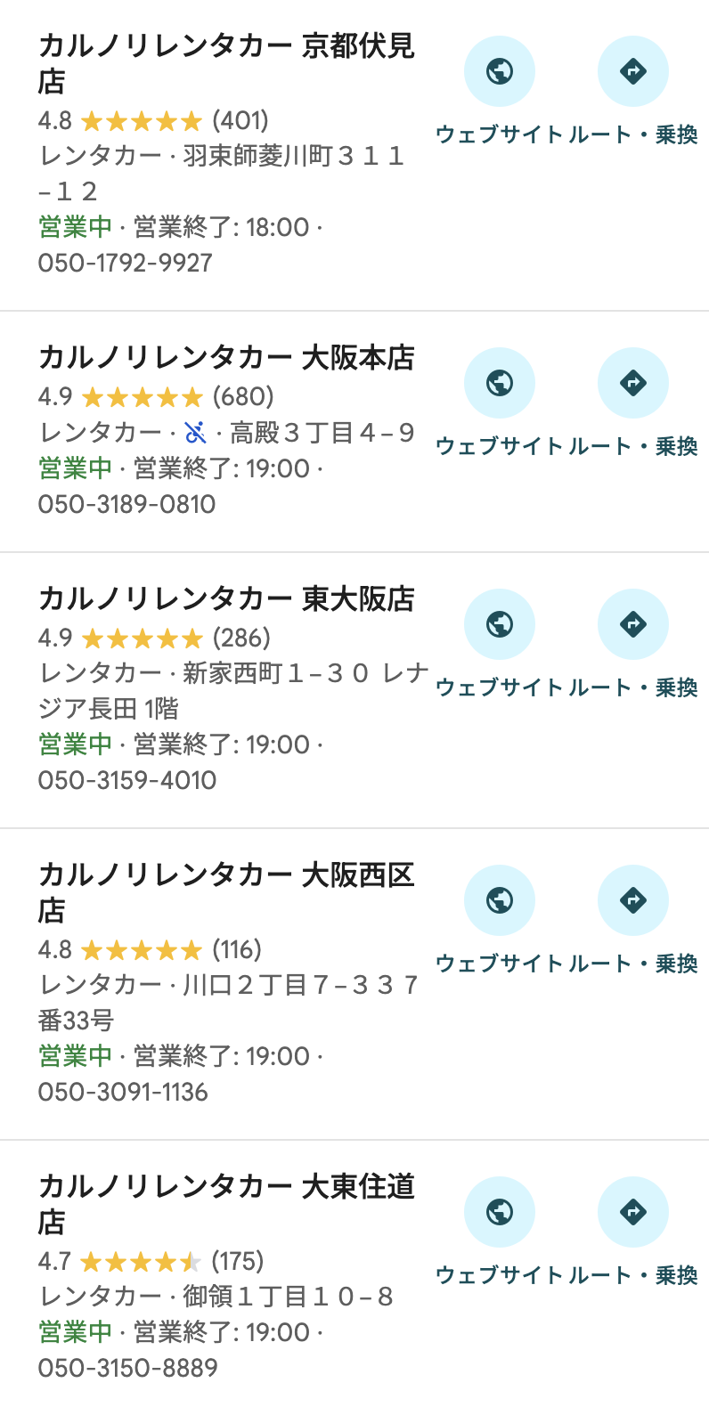 カルノリレンタカー