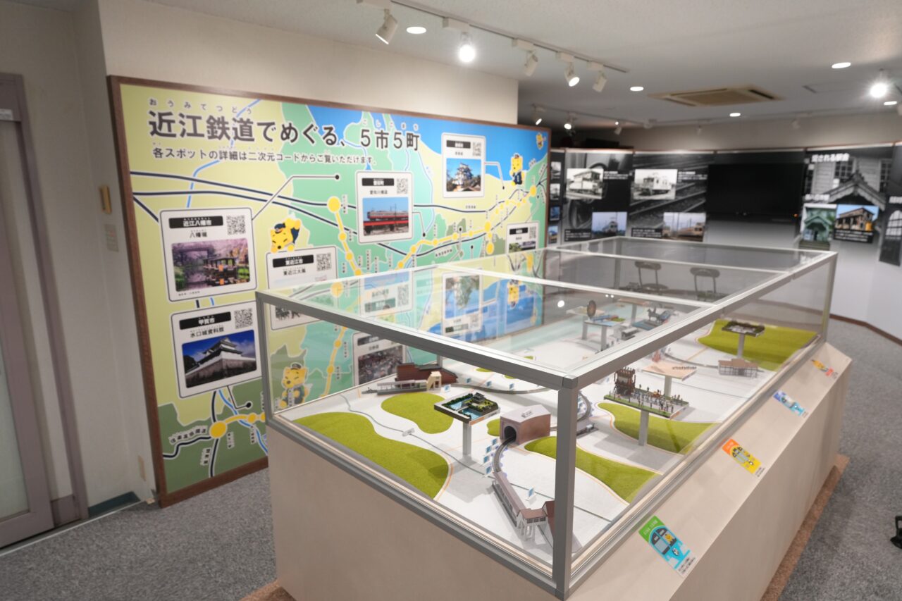 近江鉄道コラボレーションルーム