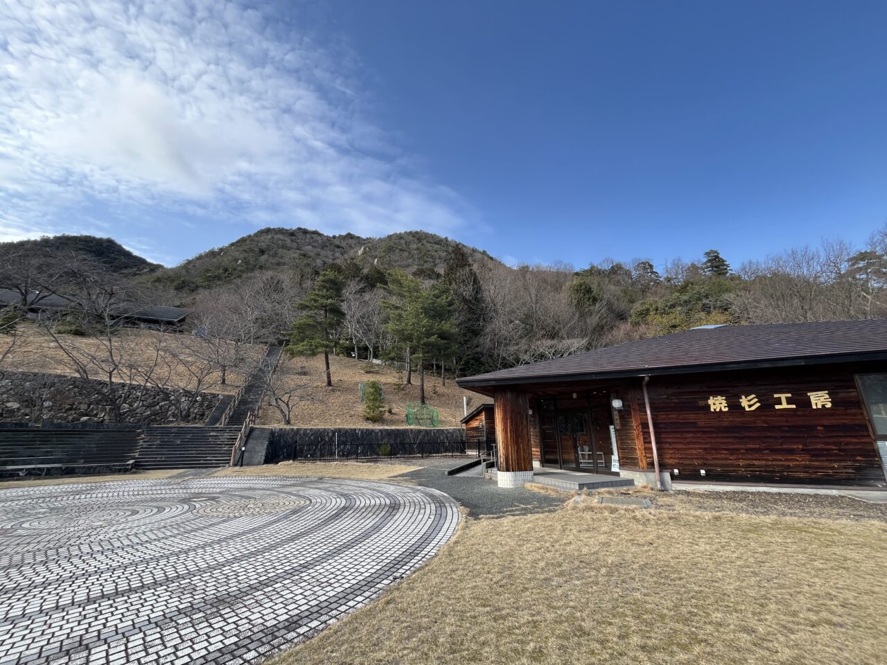 比良げんき村