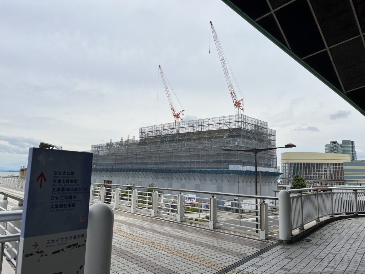 琵琶湖文化館