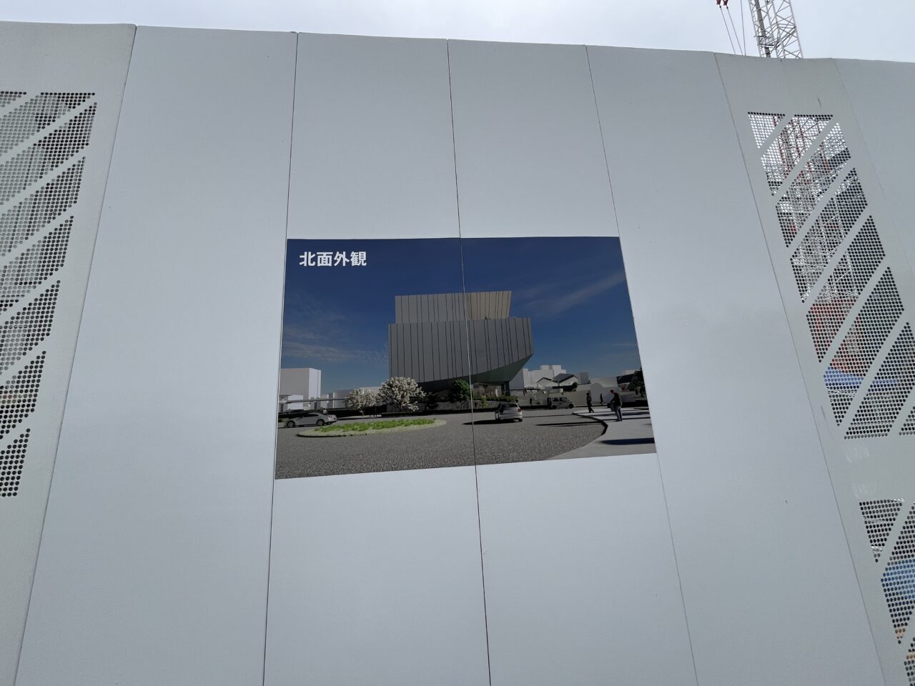 琵琶湖文化館