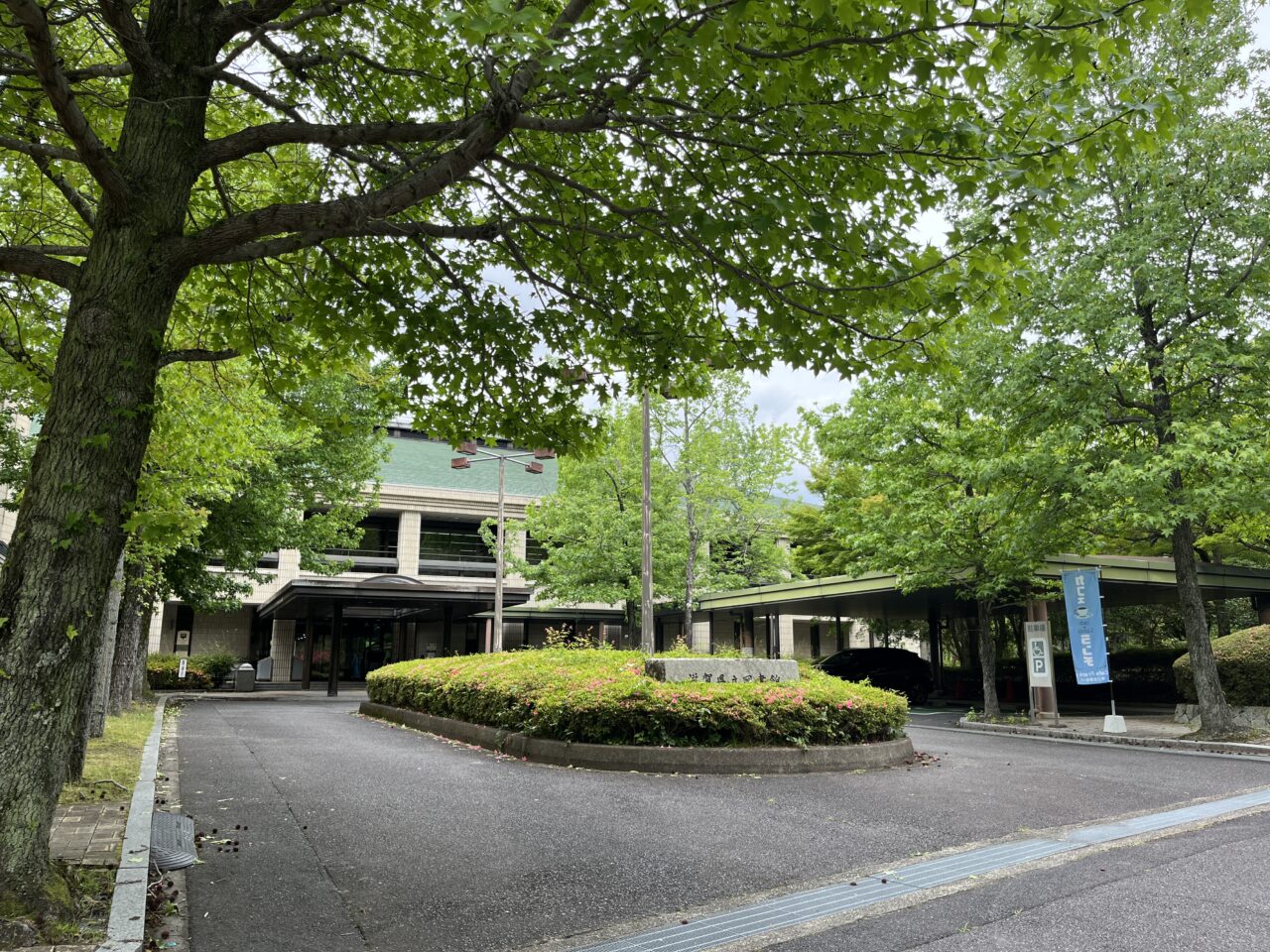 滋賀県立図書館