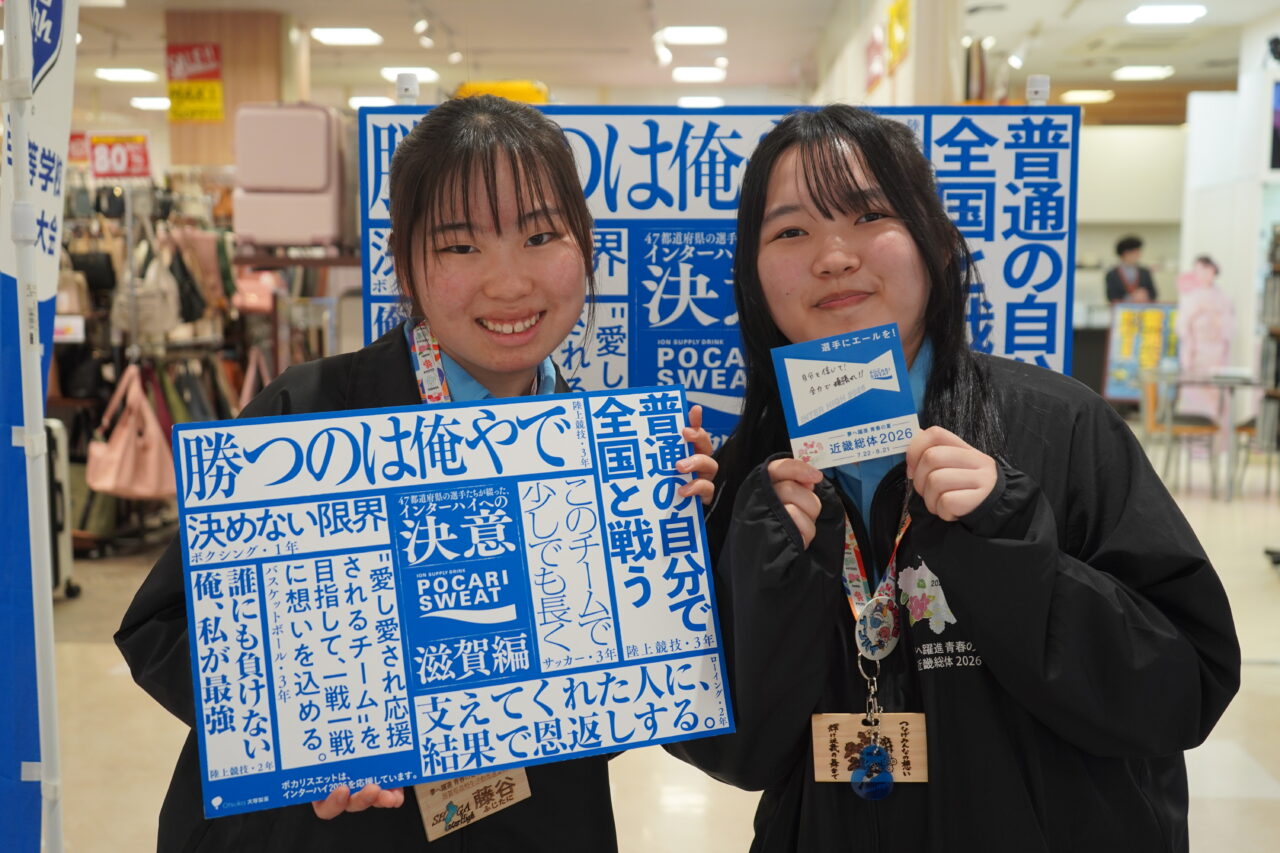 決意ポスター