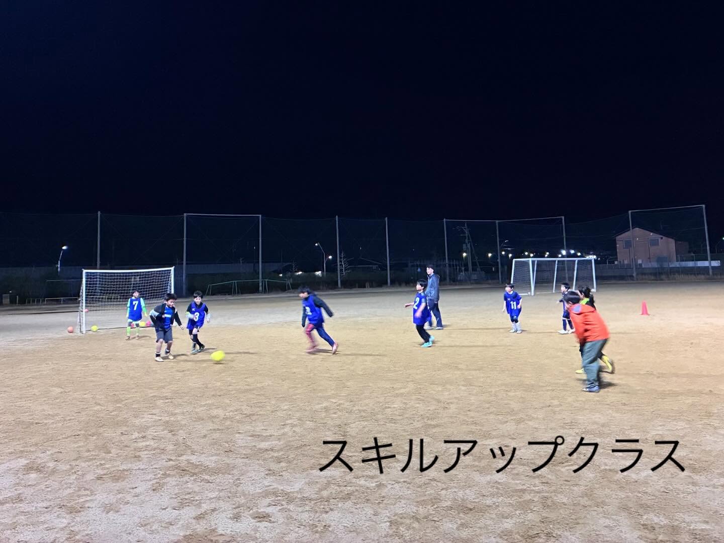 スキルアップ