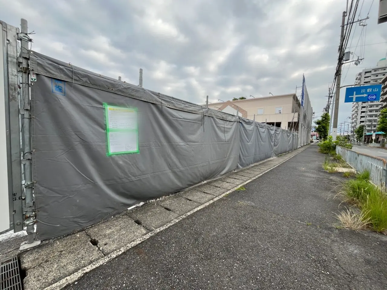 バースデイ跡地