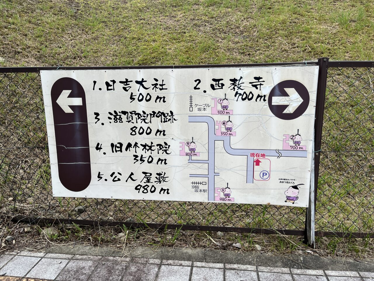日吉大社大宮川観光駐車場
