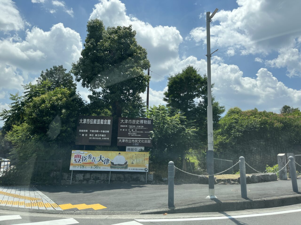 歴博豊臣