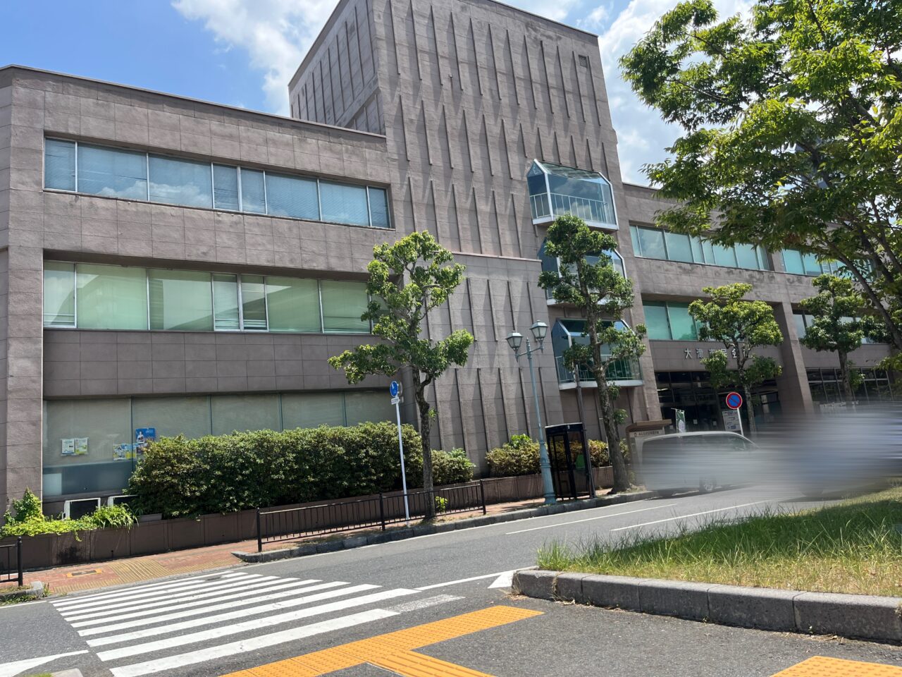 大津市民会館
