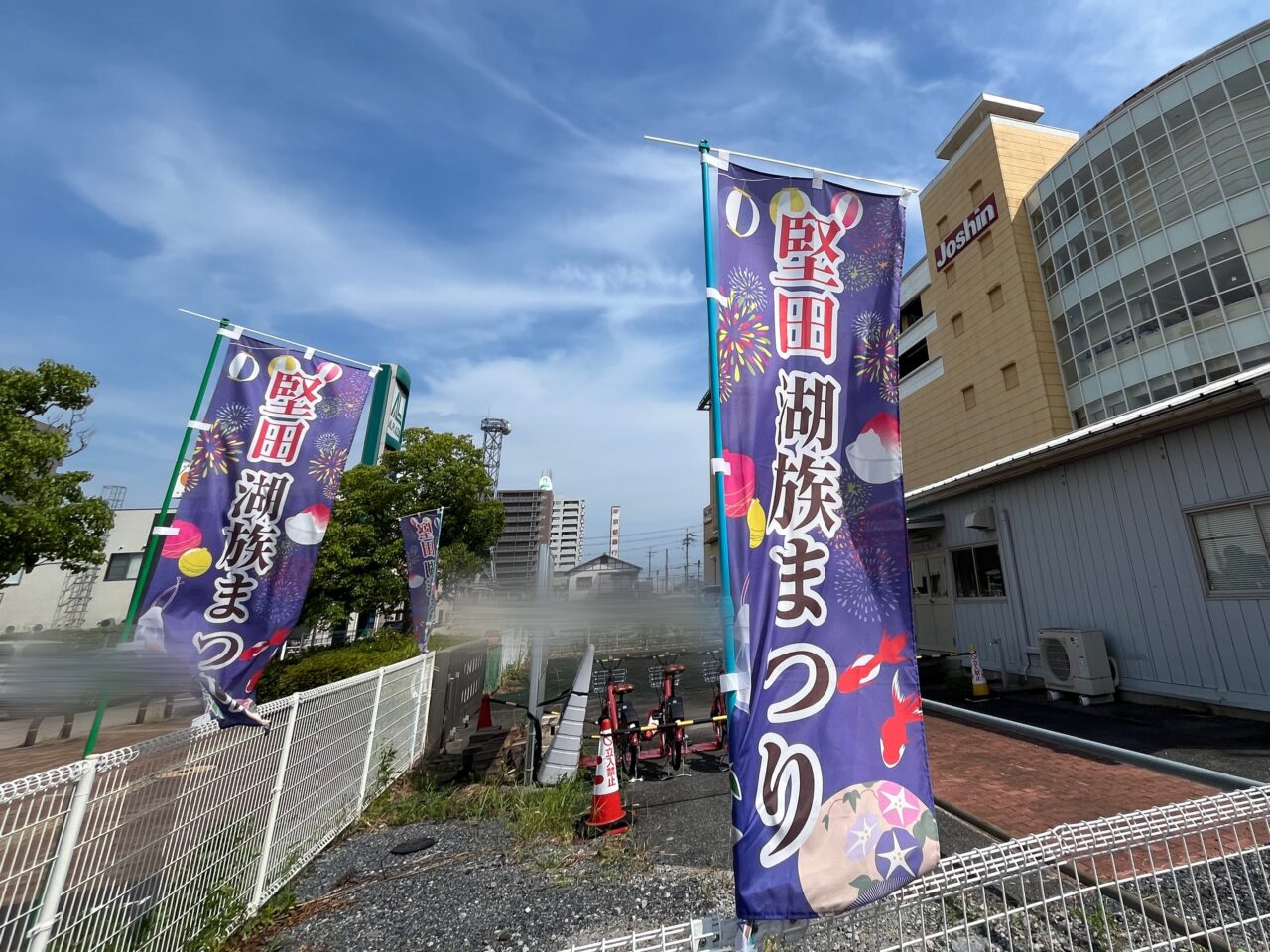 堅田湖族まつり
