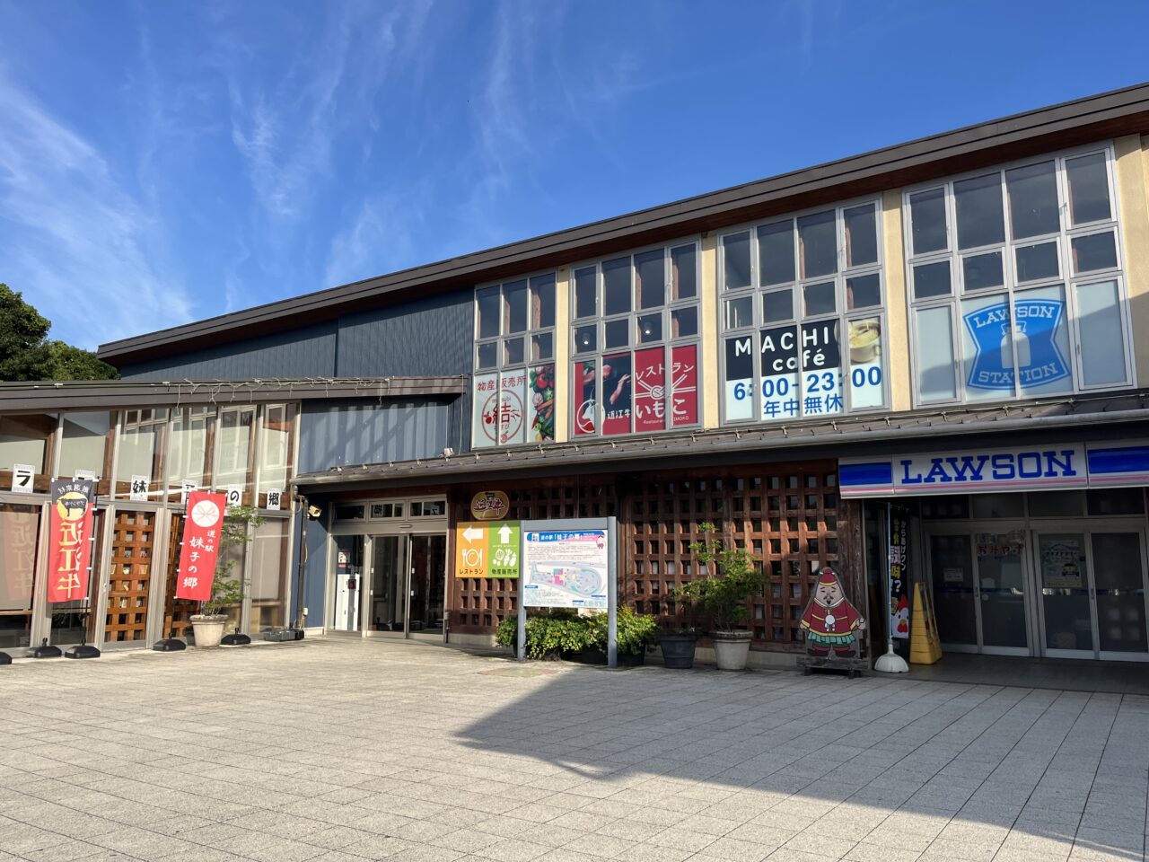 妹子の郷