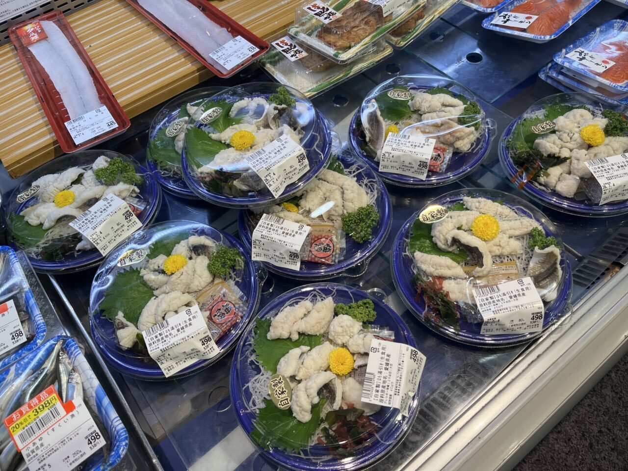 アルプラザ堅田