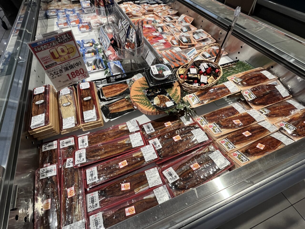 アルプラザ堅田