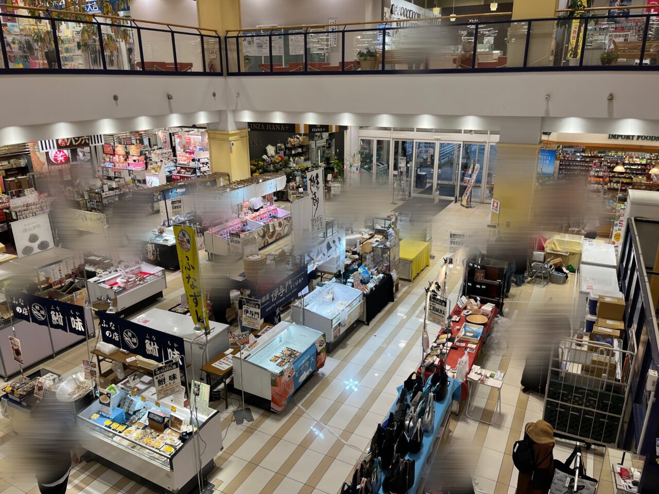 アルプラザ堅田