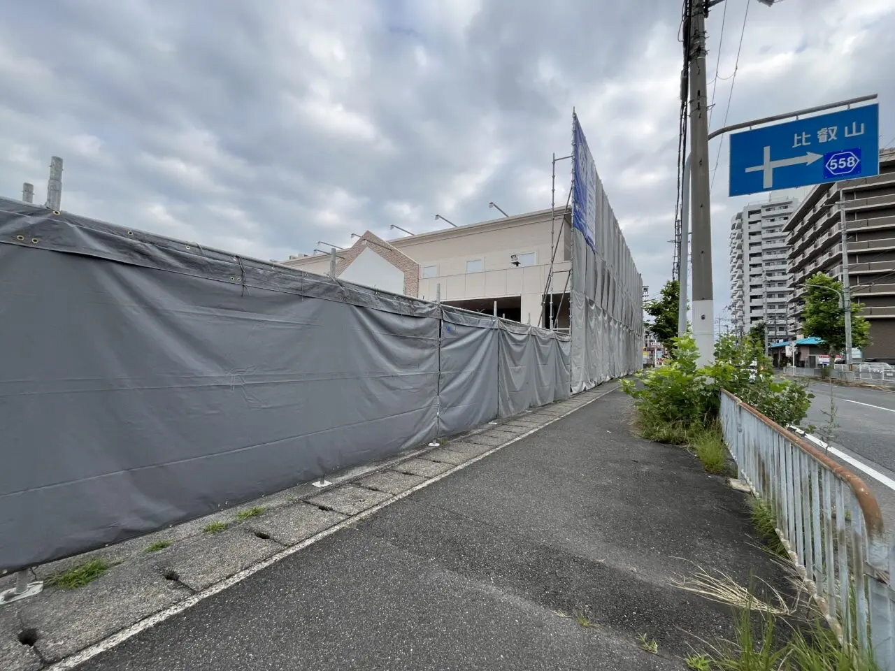 バースデイ跡地