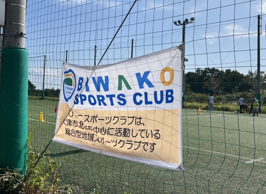 bscflag