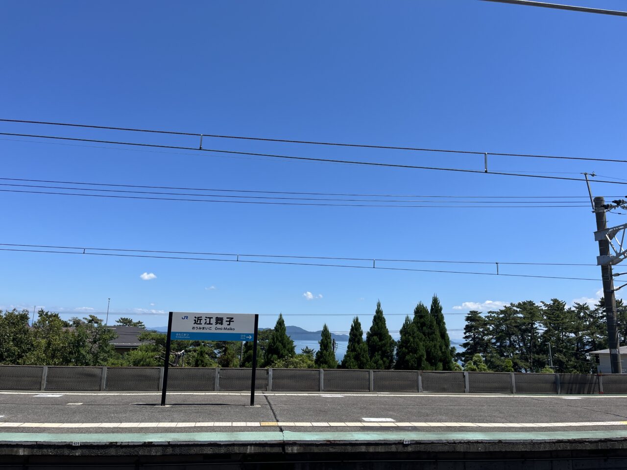 近江舞子駅