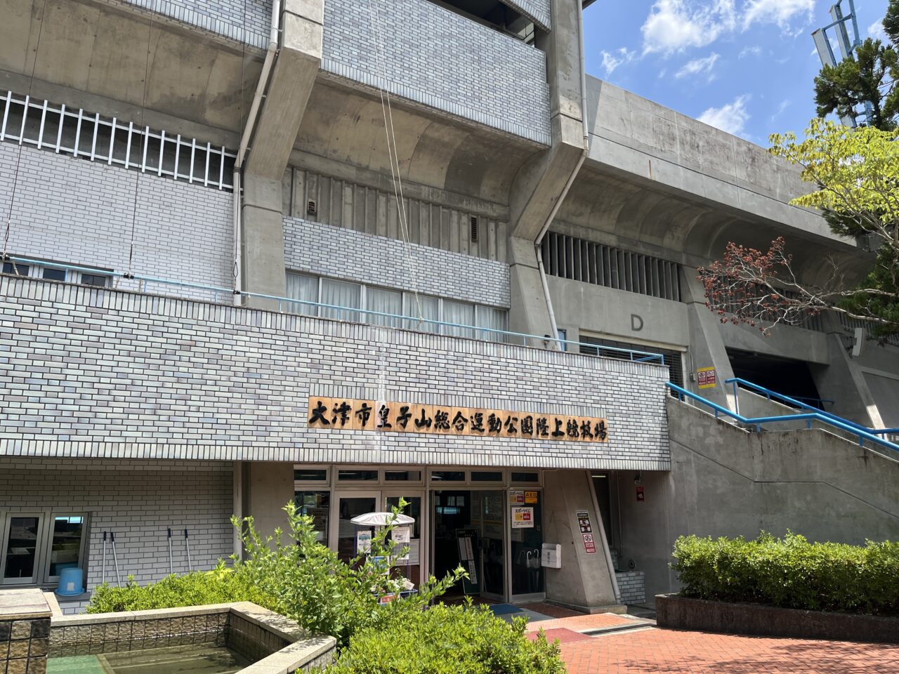 陸上競技場