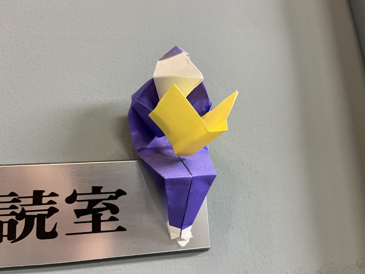 和邇図書館