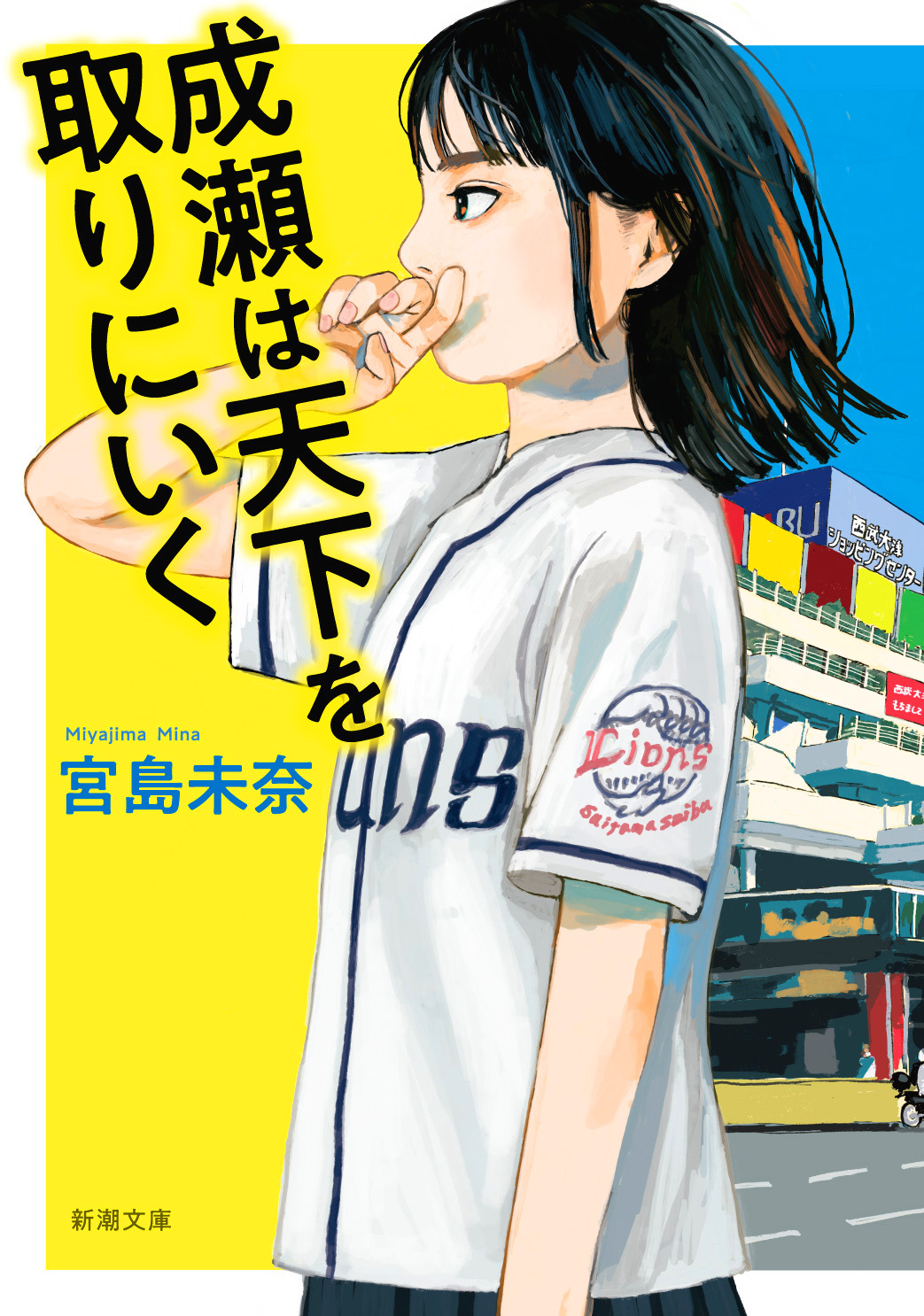 成信デザインマンホール