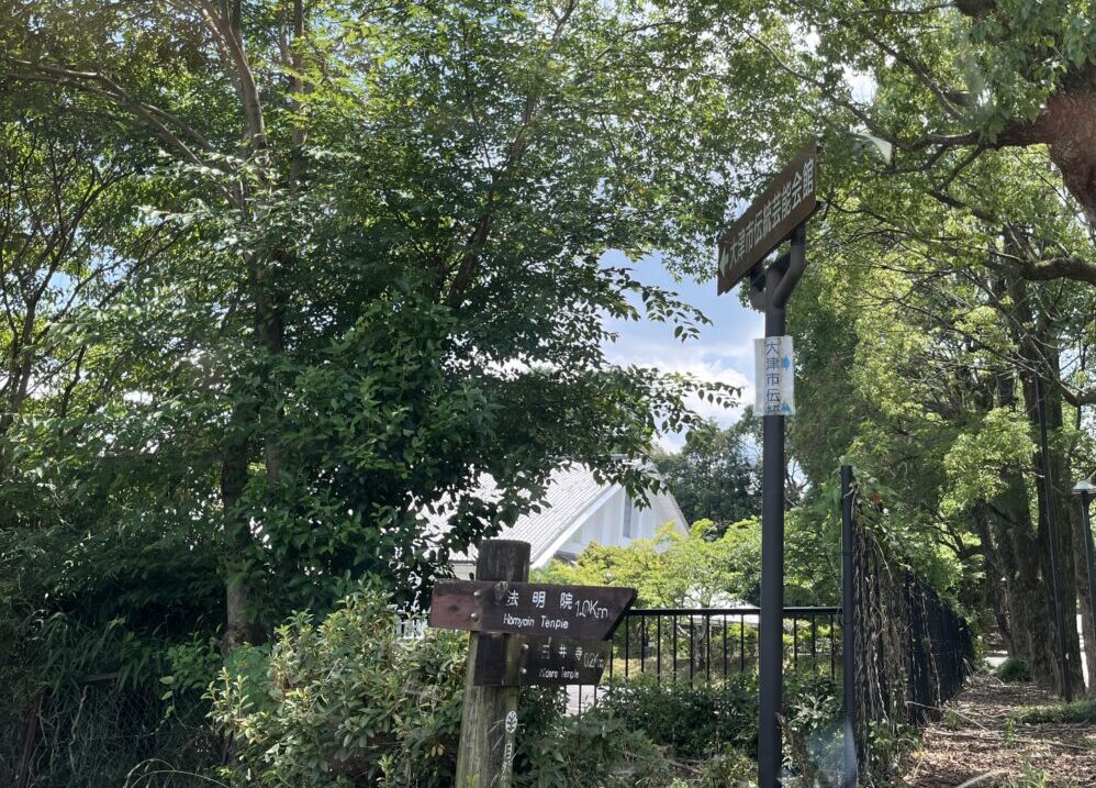 伝統芸能会館