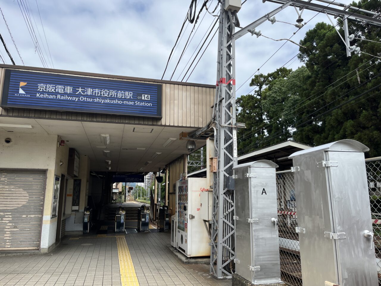 大津市役所前