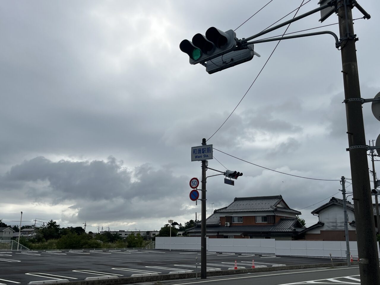 和邇新店舗