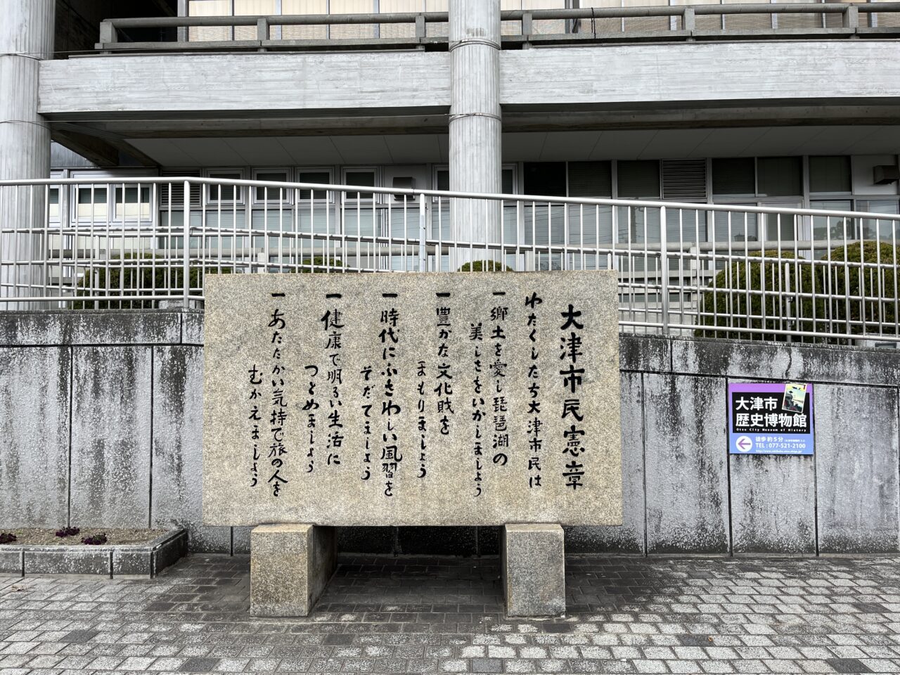 市役所