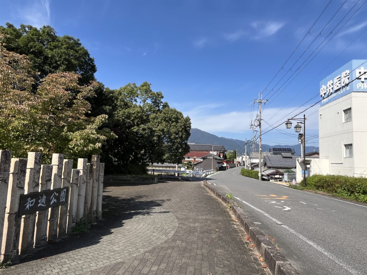 和邇公園