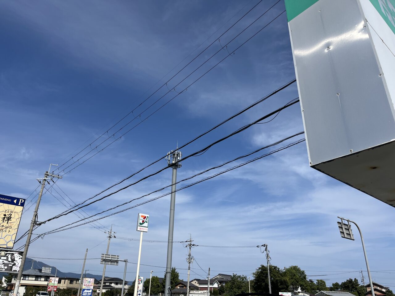 セブンイレブン和邇