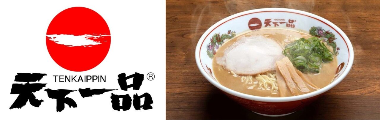 天下一品創業感謝祭