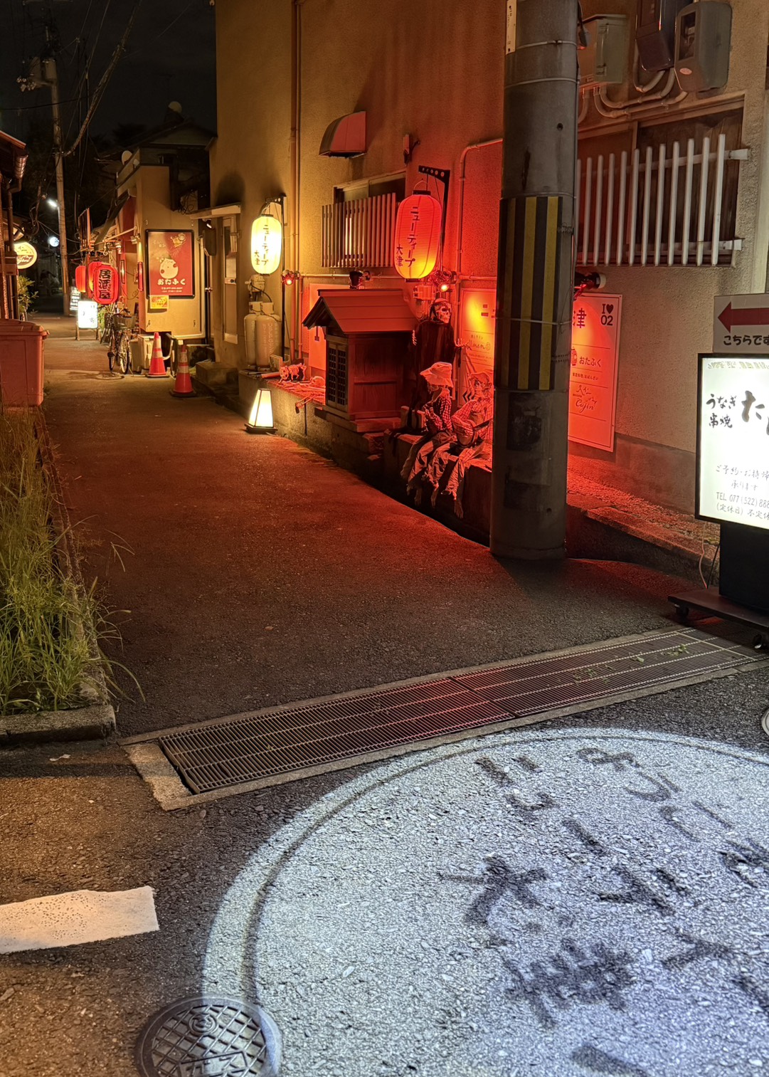 アイ・ラブ・オーツプロジェクト
